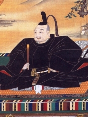 徳川 家康