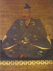 武田 信玄