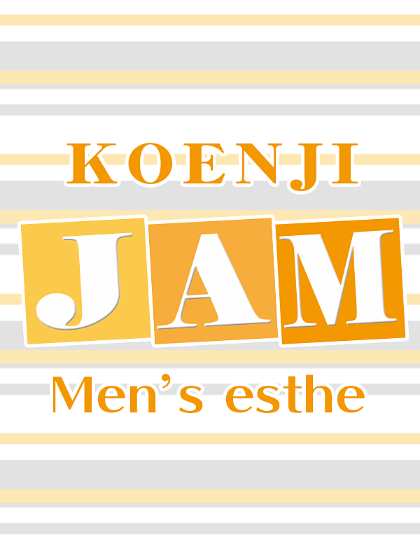 【エステ 高円寺JAM】ゆうな